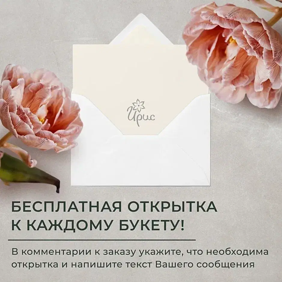 букет "розовый рассвет" 