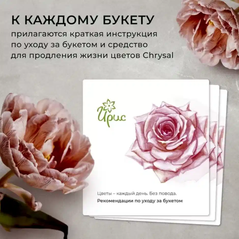 композиция "ягодный праздник" 