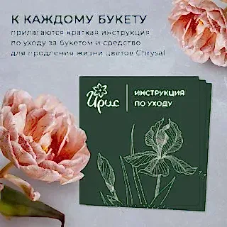 букет "обаяние" m 