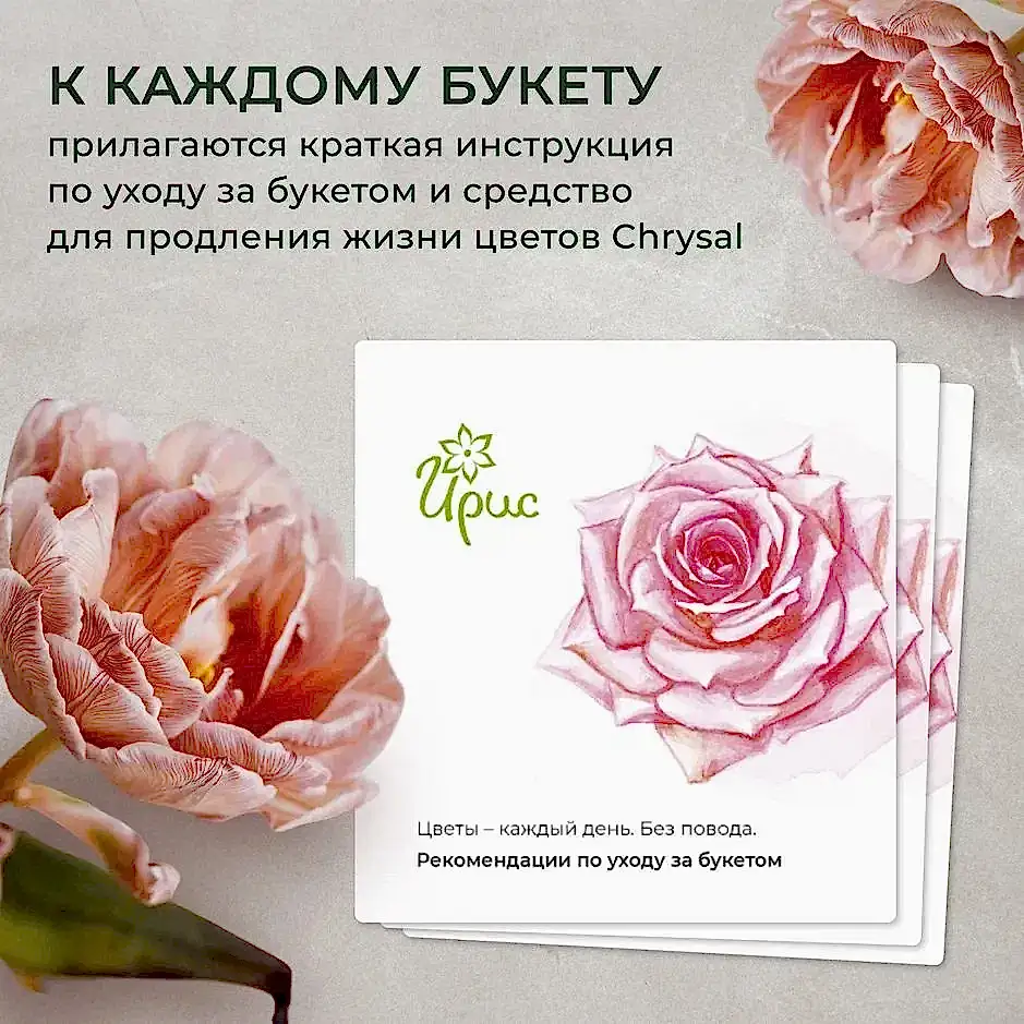 монобукет из 17 желтых тюльпанов в упаковке 
