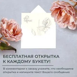 букет "обаяние" m 