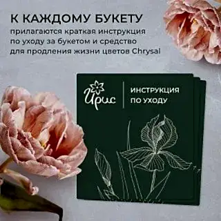 букет "симфония" pink 