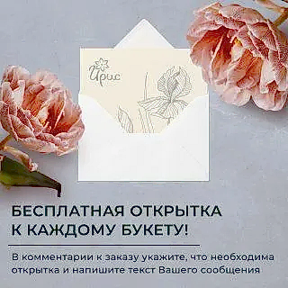 букет "фисташковый пломбир" s 