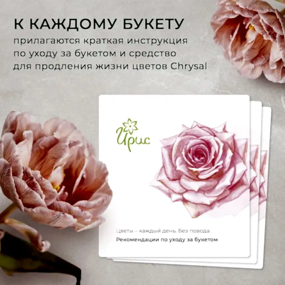 букет "элегантный микс" 