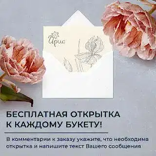 букет "аромат лета" 