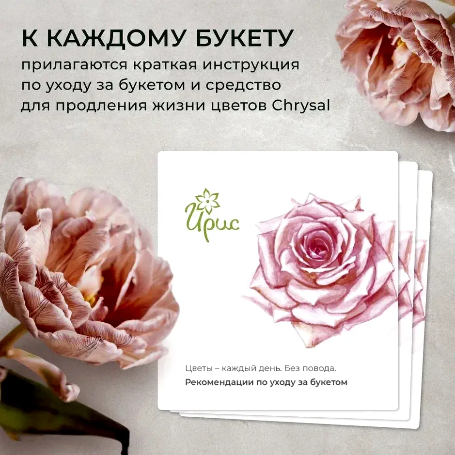 монобукет из 21 роз микс-4 под ленту 
