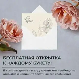 композиция "красный бархат" 