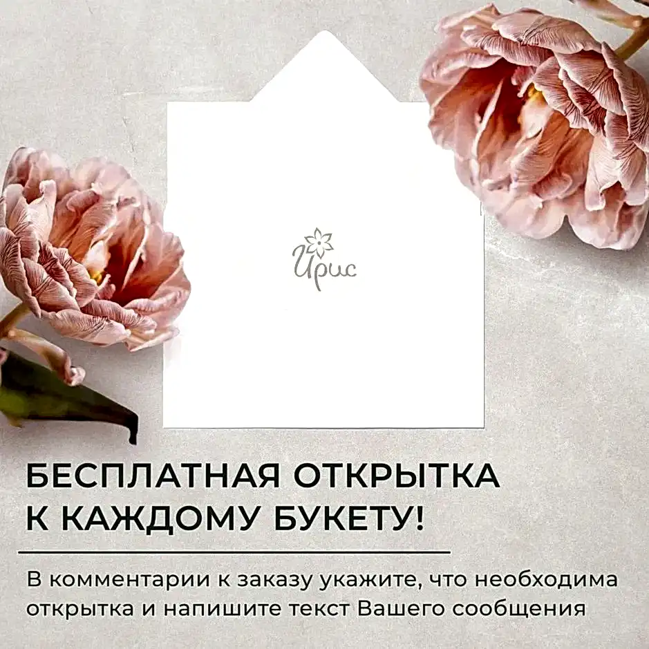 монобукет 17 роз микс под ленту 