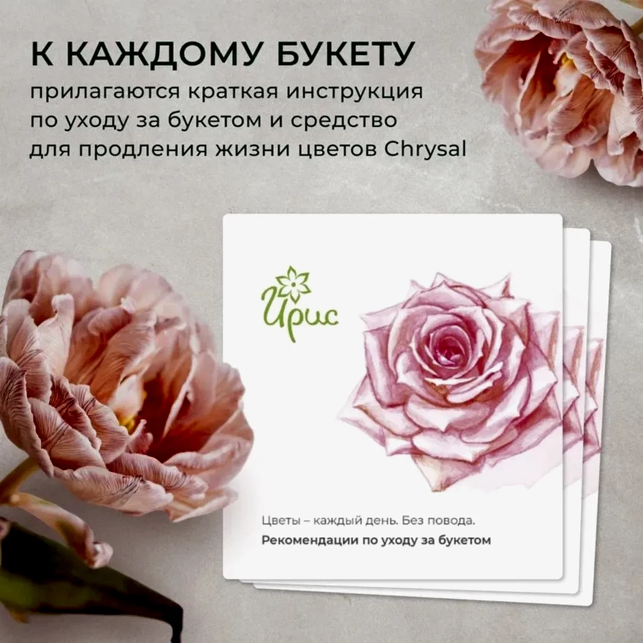 монобукет из 7 роз микс дуо 2 