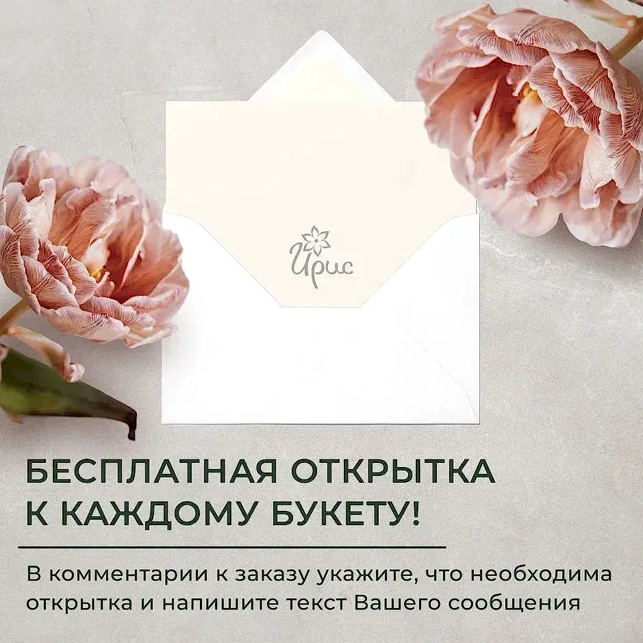 букет из илекса 