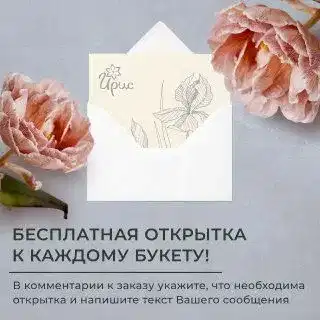 букет "персиковое облако" 