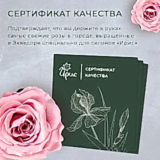 букет "персиковое облако" 