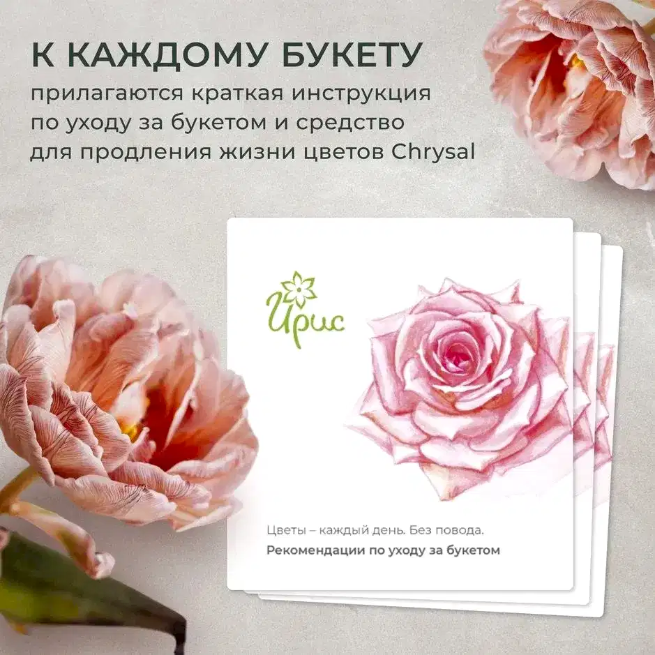 букет "розовый рассвет" 