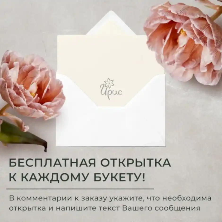 букет "элегантный микс" 