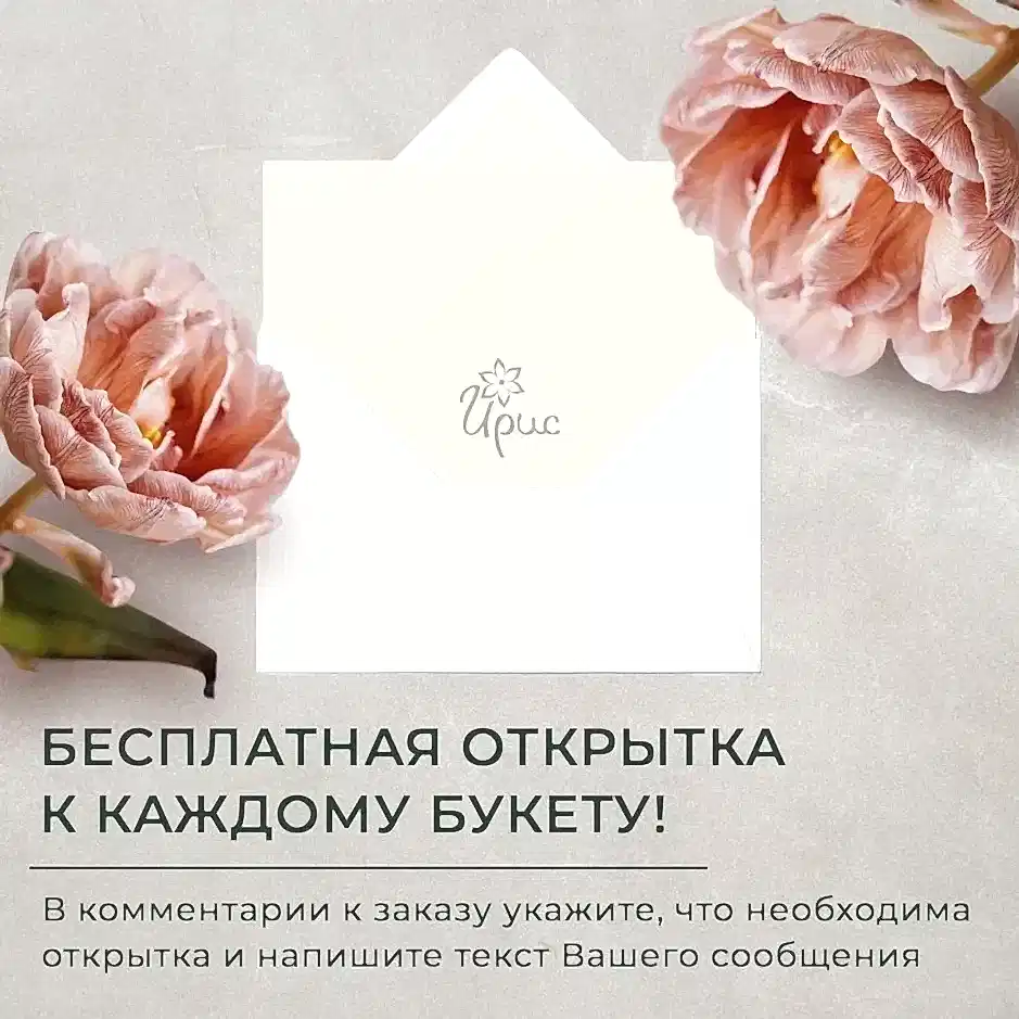 композиция "мир сказок" 
