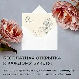 букет "осенний миг" 