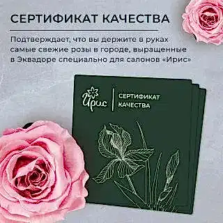 букет "венецианская оранжерея" 