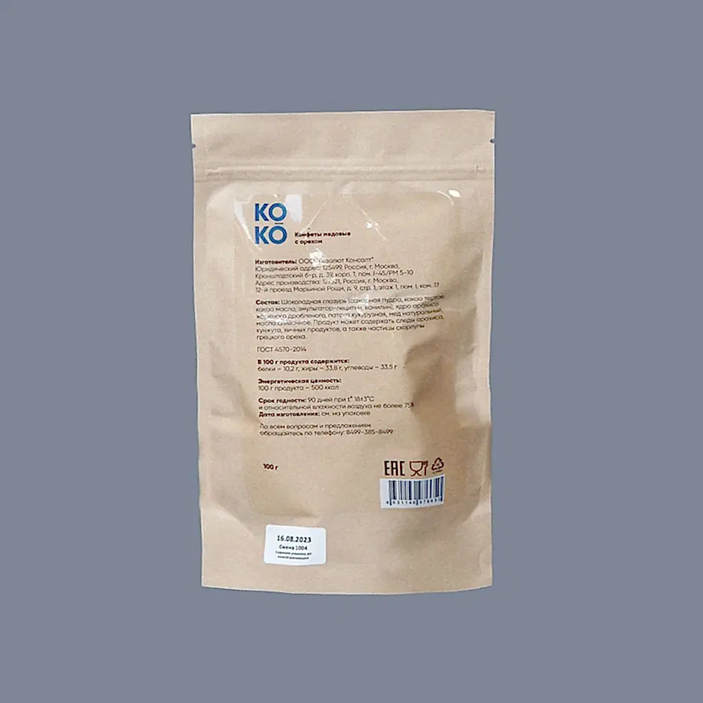 конфеты коко медовые с орехом 