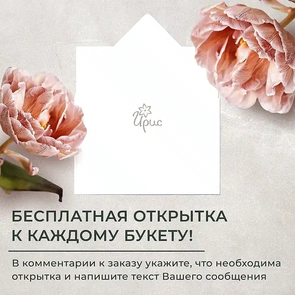 букет "оазис нежности"  