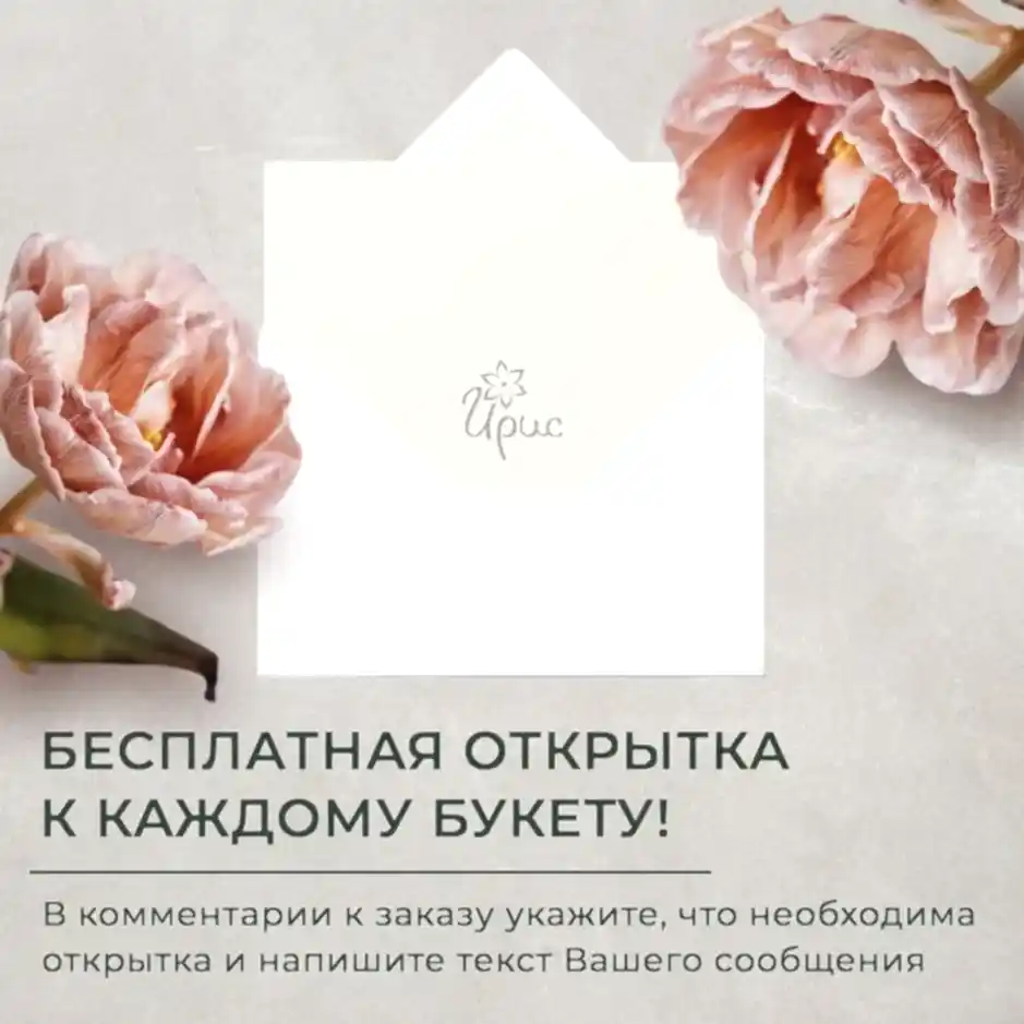 букет "микс розовой гармонии" 