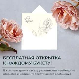 букет "весенняя романтика" 