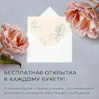 композиция "радуга чувств" 