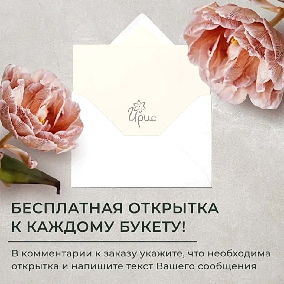 Флорариум Тропикал