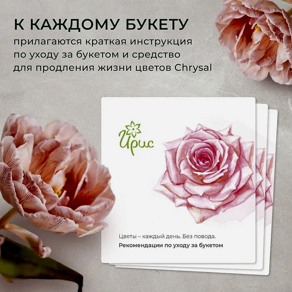 монобукет из 21 роз микс под ленту 
