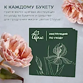 букет "осенний миг" 