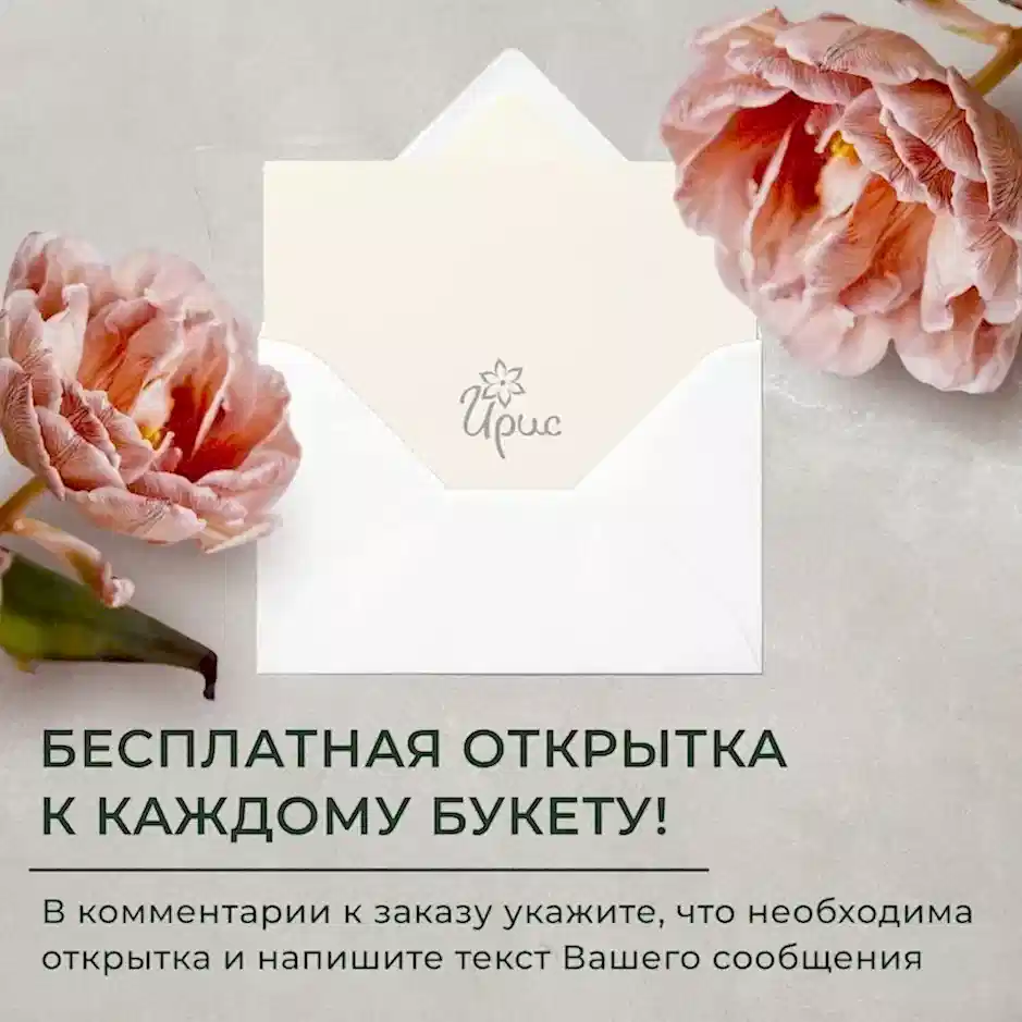 монобукет из 21 роз микс-5 под ленту 
