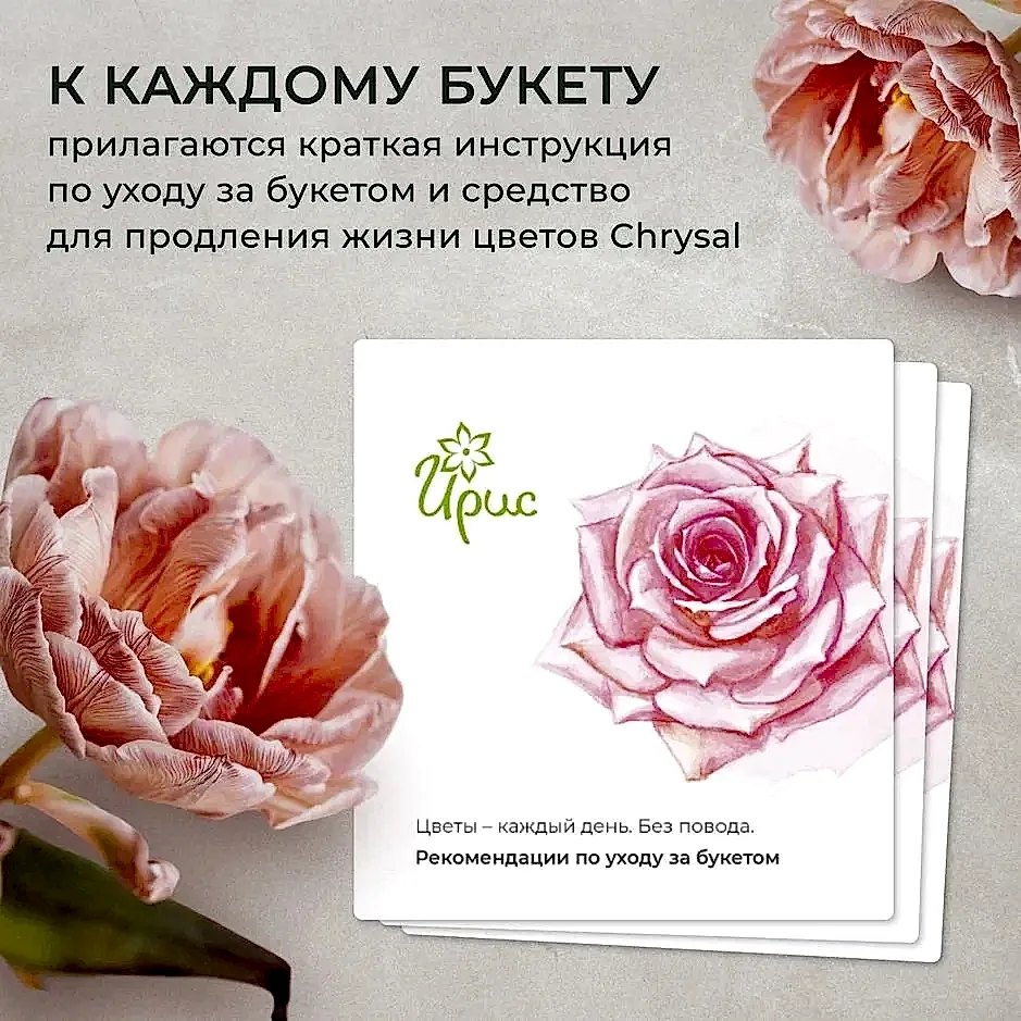 букет "симфония красок и ароматов"  